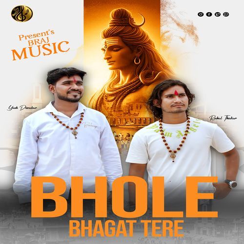 Bhole Bhagat Tere