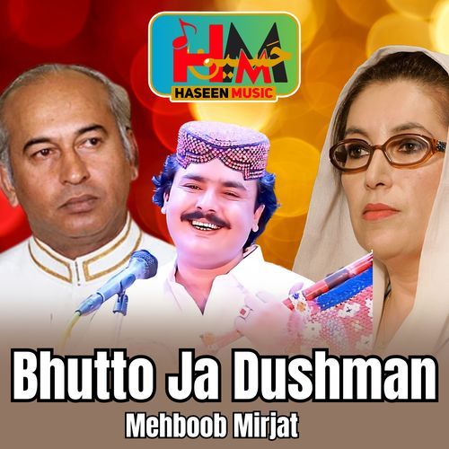 Bhutto Ja Dushman