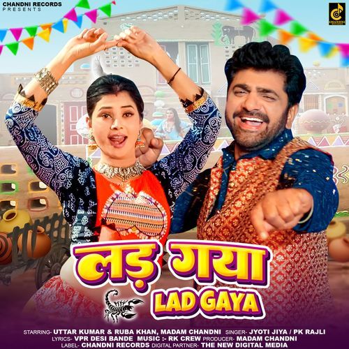 Bichhoo Lad Gaya (feat. Uttar Kumar, Ruba Khan)