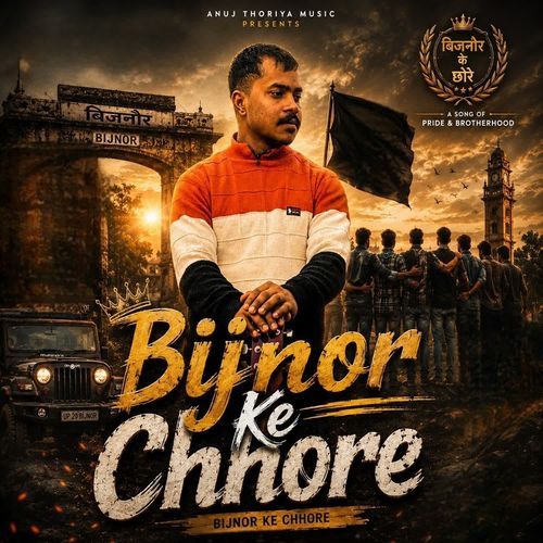 Bijnor ke Chhore