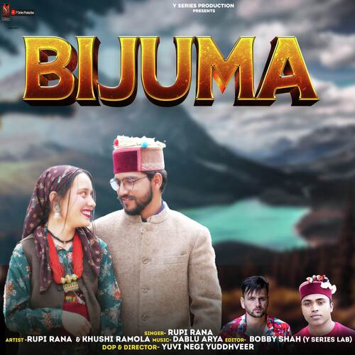 Bijuma