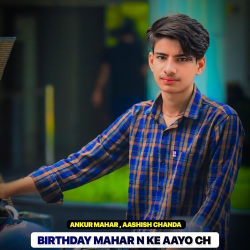 Birthday Mahar N Ke Aayo Ch
