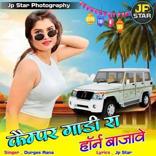 Camper Gadi Ra Horn Bajave