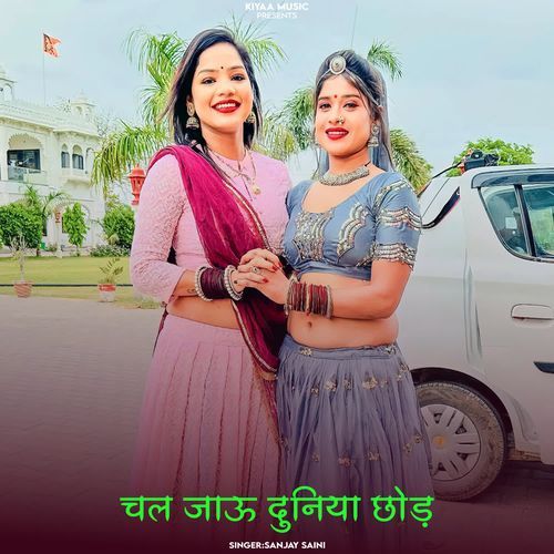 Chal Jaau Duniya Choder
