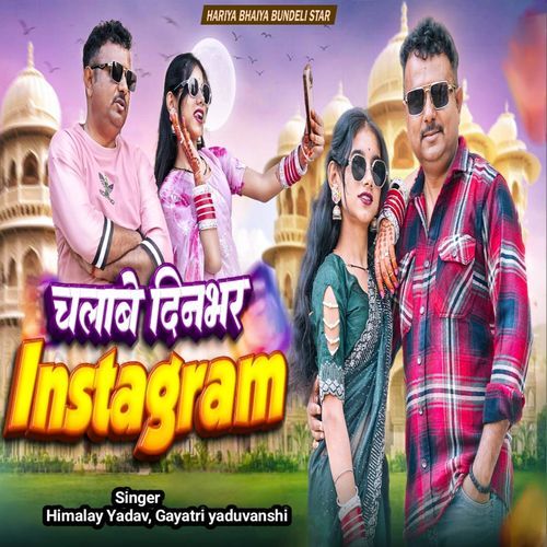 Chalabe Dinbhar Instagram