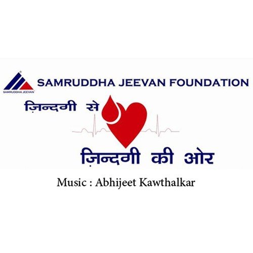 Samruddha Jeevan