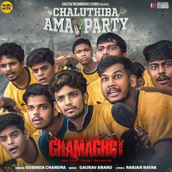 Chaluthiba Ama Party (From "Ghamaghot")
