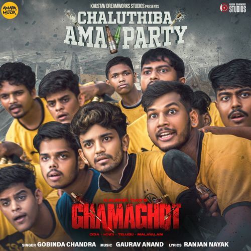 Chaluthiba Ama Party (From "Ghamaghot")