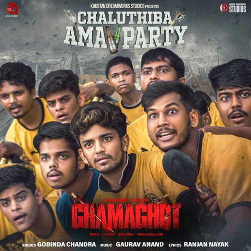 Chaluthiba Ama Party (From "Ghamaghot")