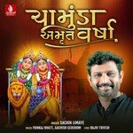 Chamunda Amrutvarsha, Pt. 4