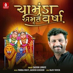 Chamunda Amrutvarsha, Pt. 1