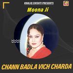 Chann Badla Vich Charda
