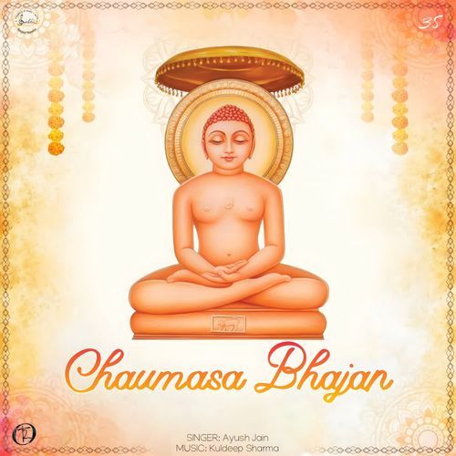 Chaumasa Bhajan