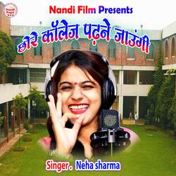 Chhore College Padhne Jaungi (Hindi)