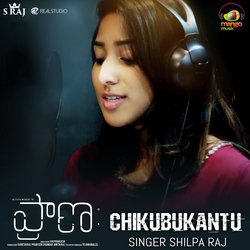 Chikubukantu (From &quot;Praana&quot;)-FzkDYSJKc2U