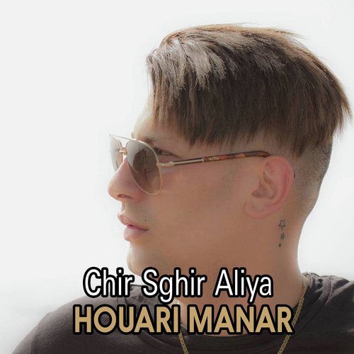 Chir Sghir aliya