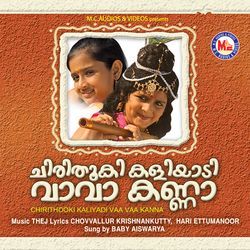 Chirithooki kaliyadi vaa vaa kanna