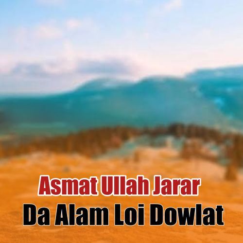 Da Alam Loi Dowlat