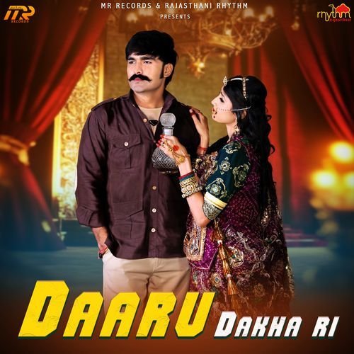 Daaru Dakha Ri