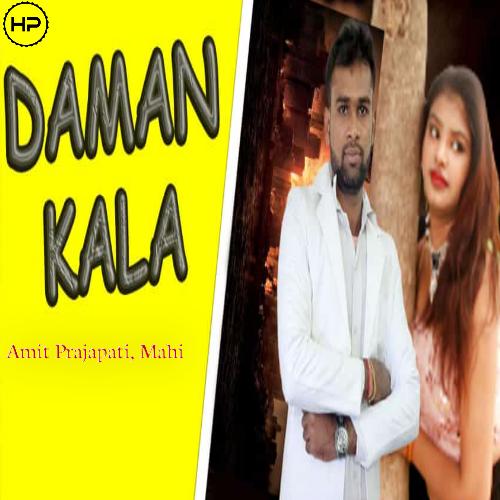 Daman Kala (2022)