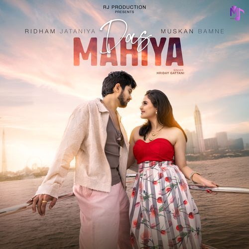Das Mahiya