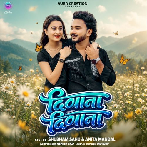 Deewana Deewana