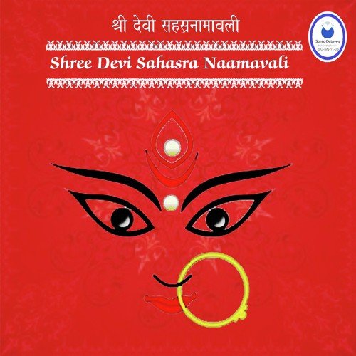Devi Sahastranaam