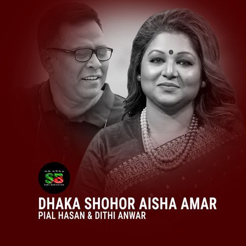 Dhaka Shohor Aisha (From "Oshikkhito")
