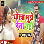Dhokha Mujhe Dena Nahi
