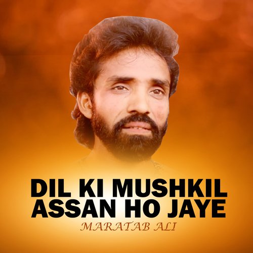Dil Ki Mushkil Assan Ho Jaye