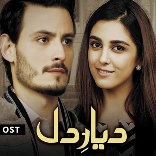 Diyar E Dil (Original Soundtrack)