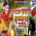 Dusryasang Basali Haladila Javuni