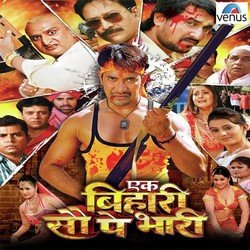 A Raja Jabse Chadhal Jawaniya Lahanga Ac Khojata-CD0paBN5Yks