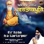 Fir Baba Aya Kartarpur
