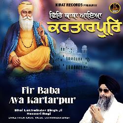 Fir Baba Aya Kartarpur-BTshSAJBflw