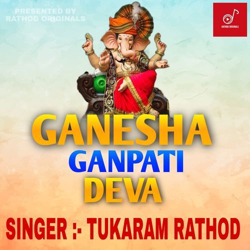 Ganesha Ganpati Deva