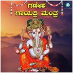 Ganesha Gayathri Mantra