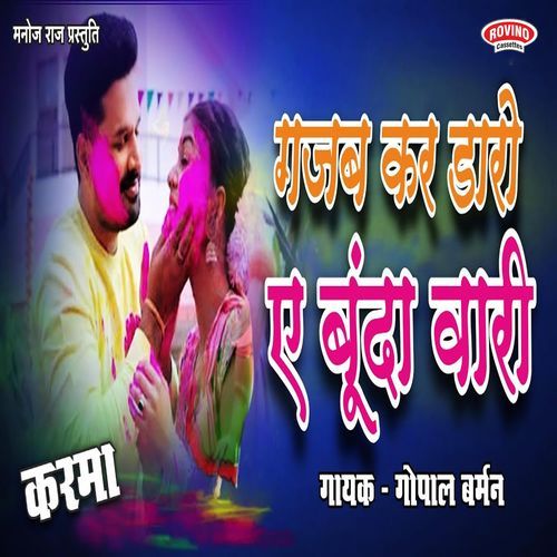 Gazab Kar Daaro Ae Boonda Wari