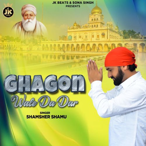 Ghagon Wale Da Dar