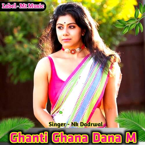 Ghanti Ghana Dana M