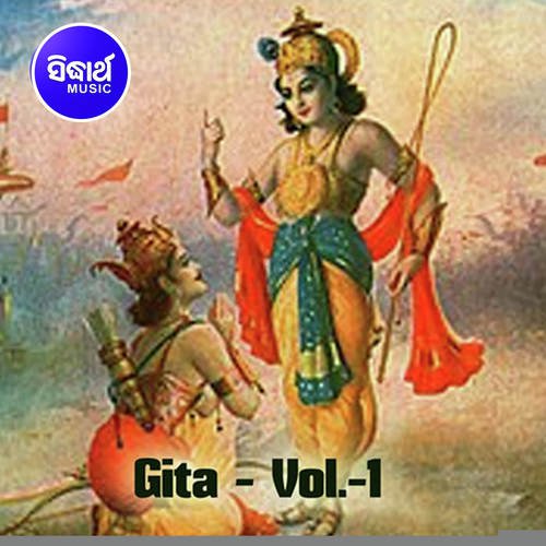 Gita 1