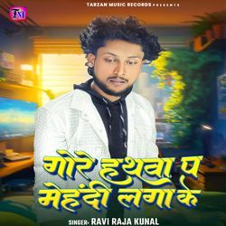 Gore Hathwa Pa Mehandi Laga Ke