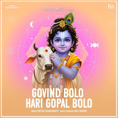 Govind Bolo Hari Gopal Bolo (Sonic Awakening)