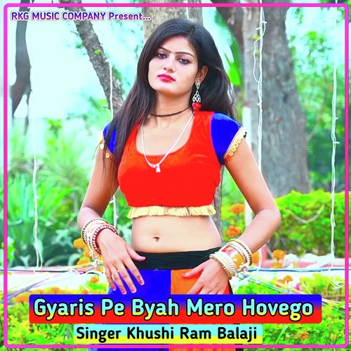 Gyaris Pe Byah Mero Hovego