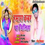 Hamara Kabar Pa Miliha