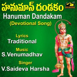 Hanuman Dandakam (Sri Anjeneyam)-OzFaWzJxB3c