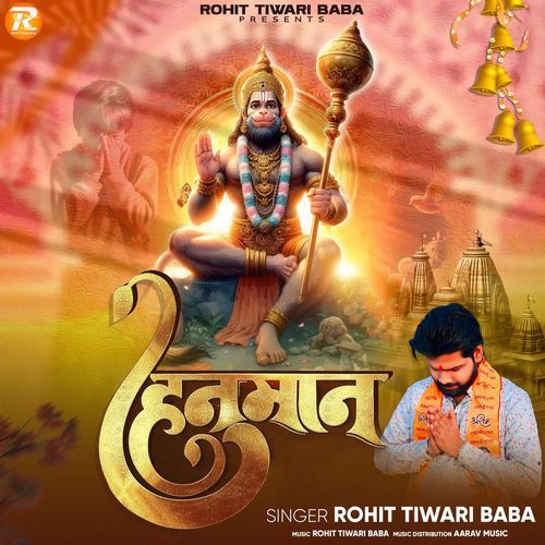 Hanuman