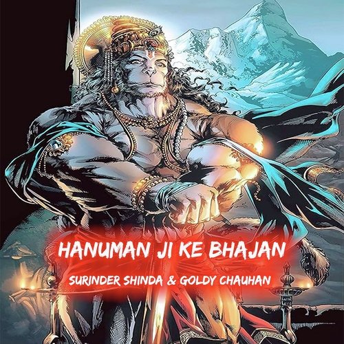 Hanuman Ji Ke Bhajan