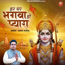 Har Ghar Bhagwa Ho Pyara