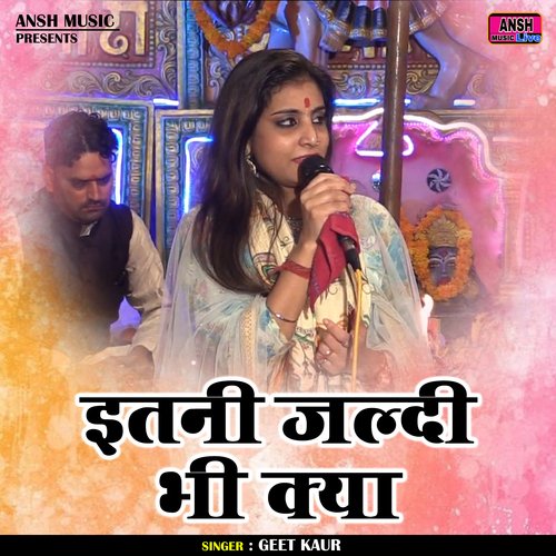 Itani Jaldi Bhi Kya